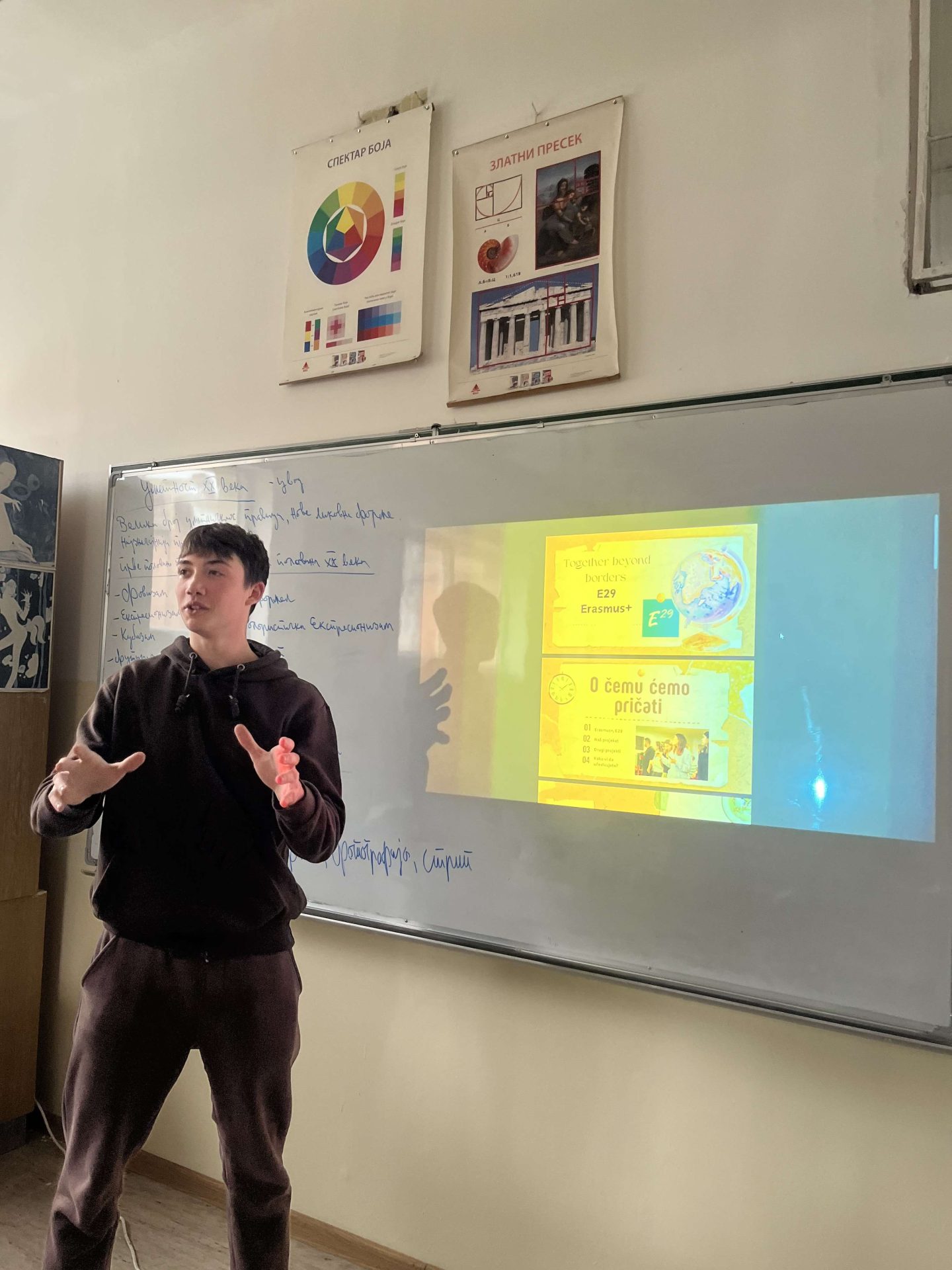 TBB RS Gimnazija Bora Stankovic