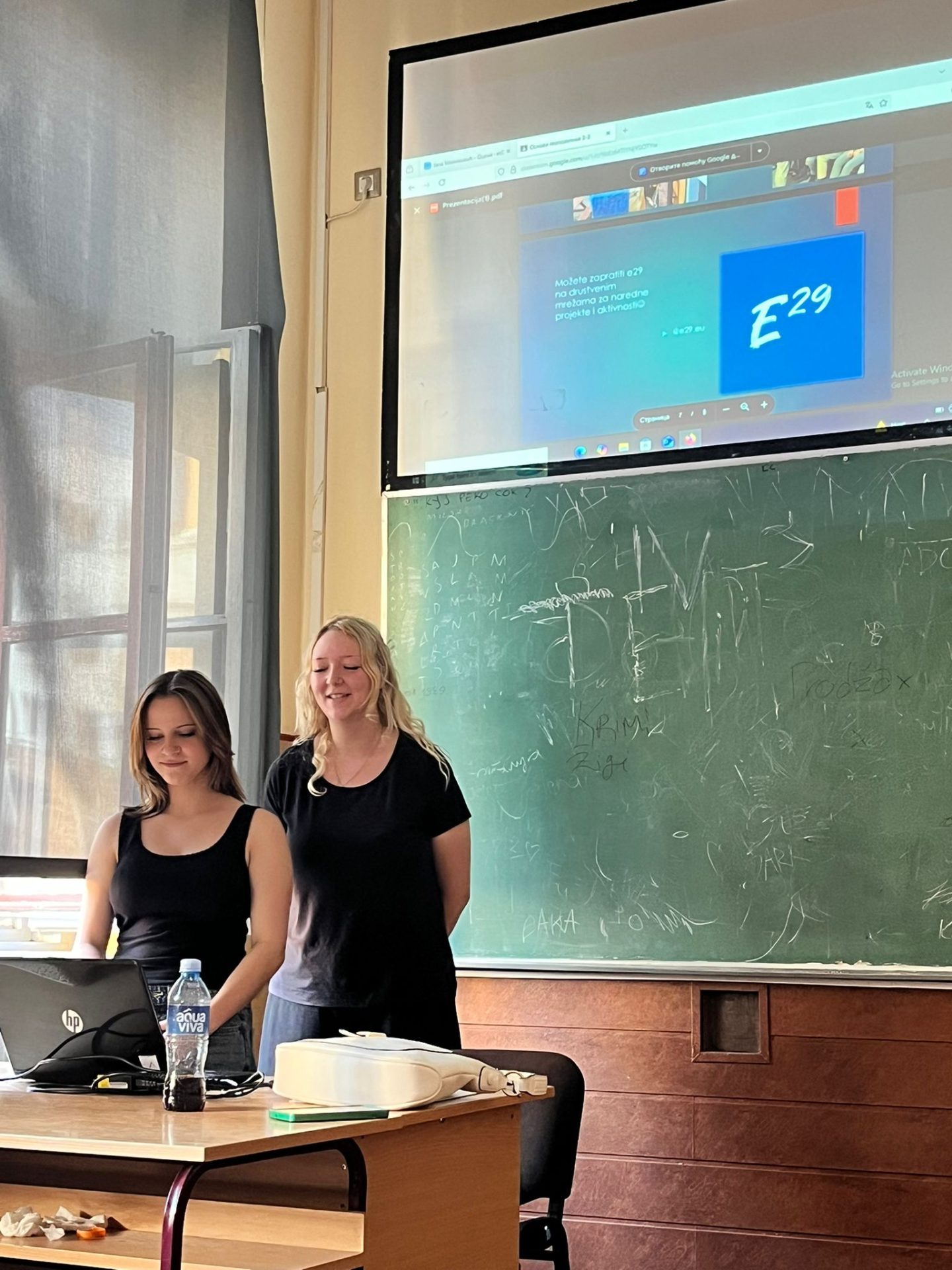 FFF RS Gimnazija Uros Predic Pancevo