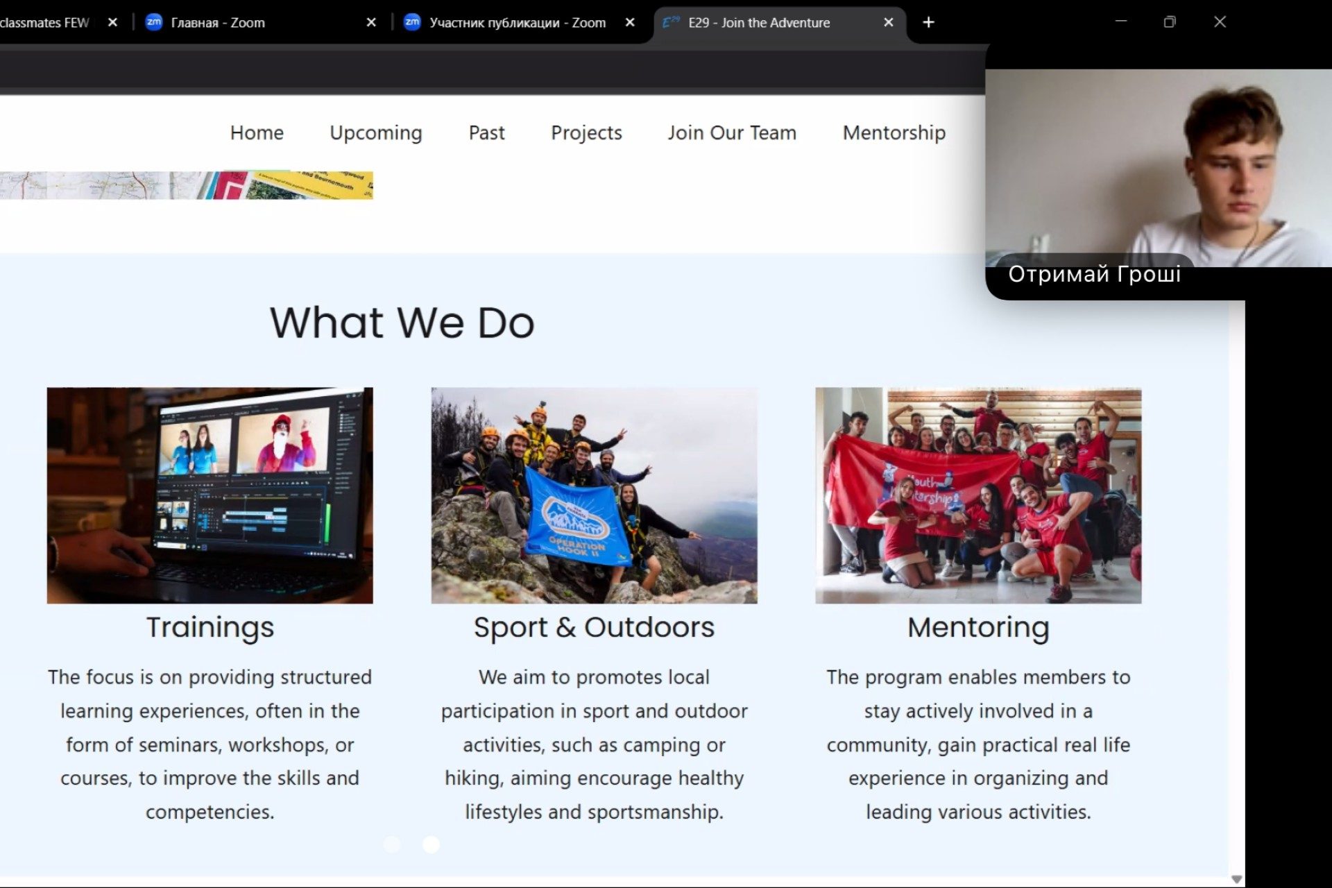 CZ Lviv National Universityof Ivan Franko Roman Khuda