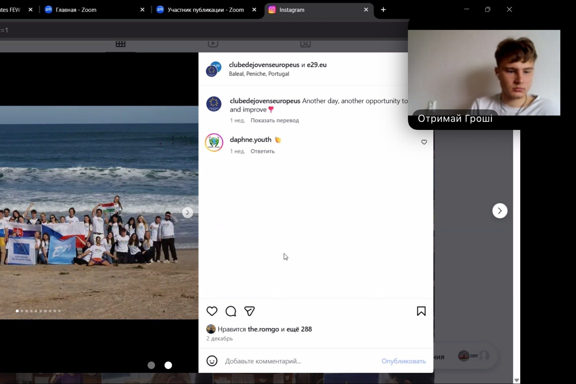 CZ Lviv National Universityof Ivan Franko Roman Khuda