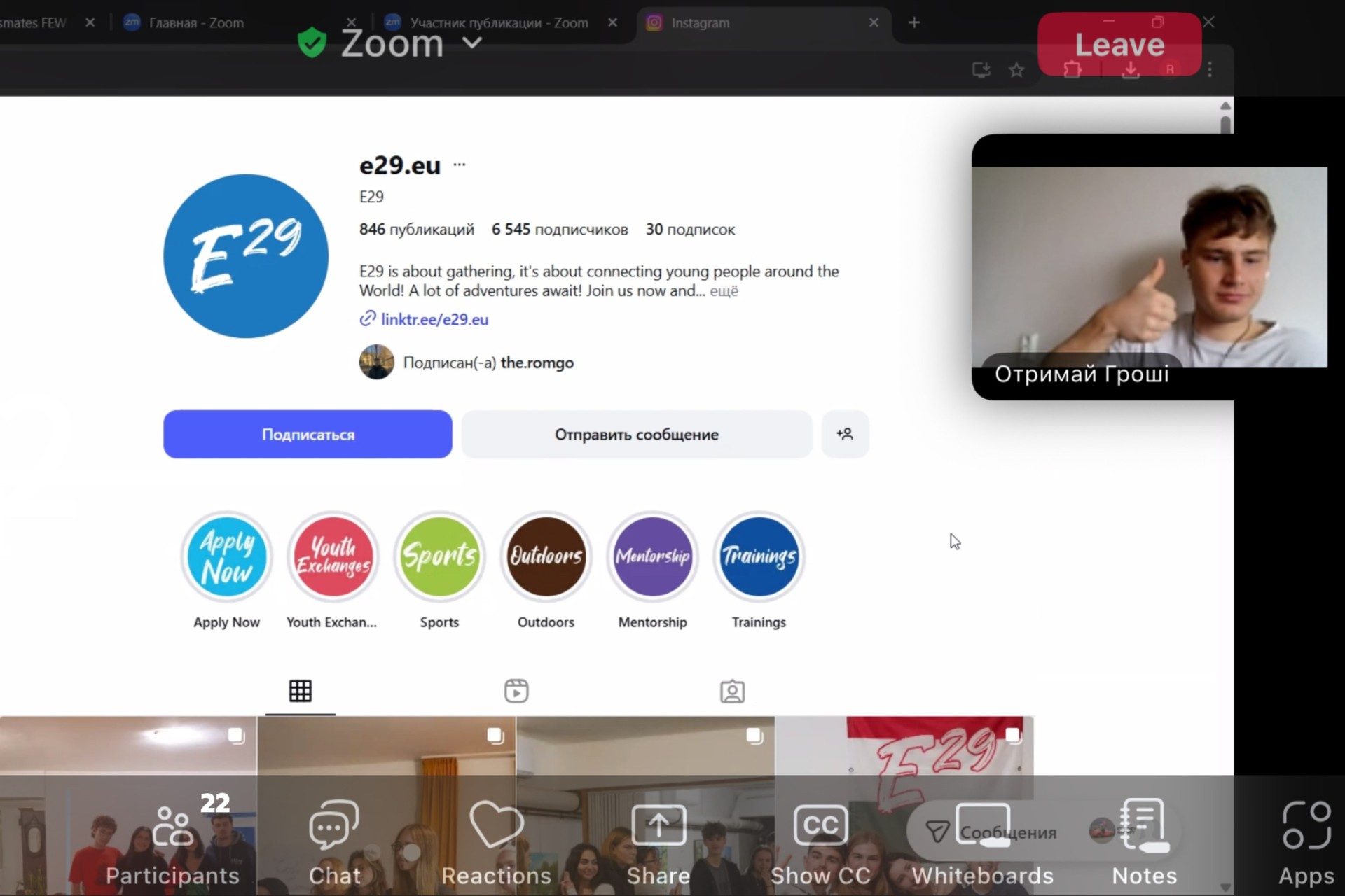 CZ Lviv National Universityof Ivan Franko Roman Khuda